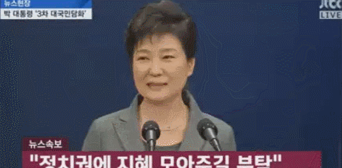  선동이라고 말했잖아 | 인스티즈