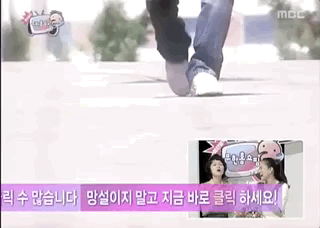 8년전 무한도전에 나왔던 배정남 | 인스티즈