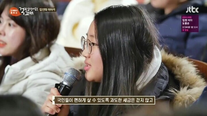 국민들이 원하는 대통령 | 인스티즈