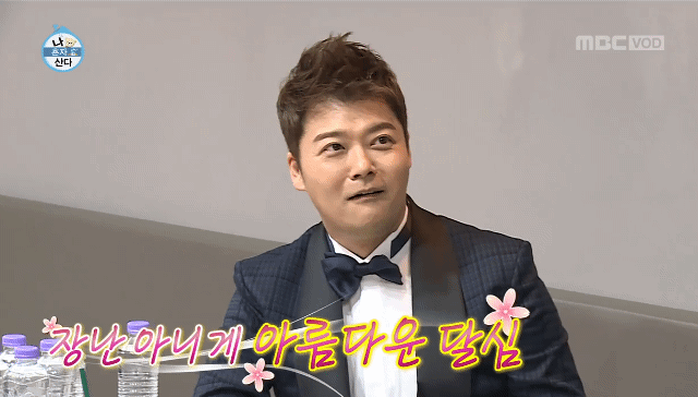 드레스입은 한혜진을 바라보는 전현무.GIF | 인스티즈