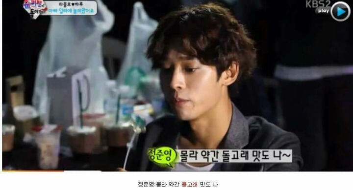 동심파괴하는 정준영 | 인스티즈