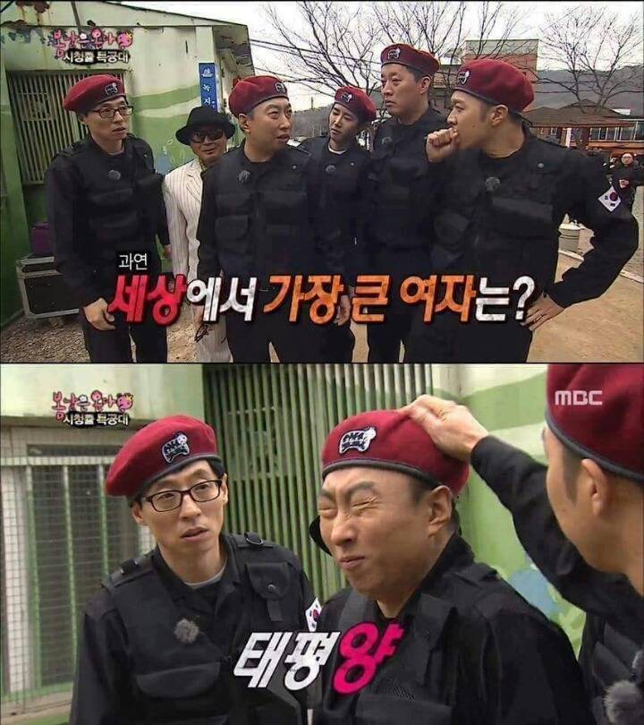 무한도전 말장난 | 인스티즈