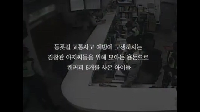  초딩들이 경찰서에 간 이유.jpg | 인스티즈