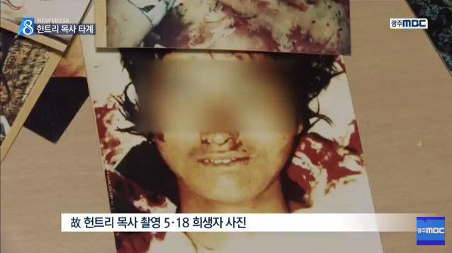 5.18의 숨은 영웅 | 인스티즈