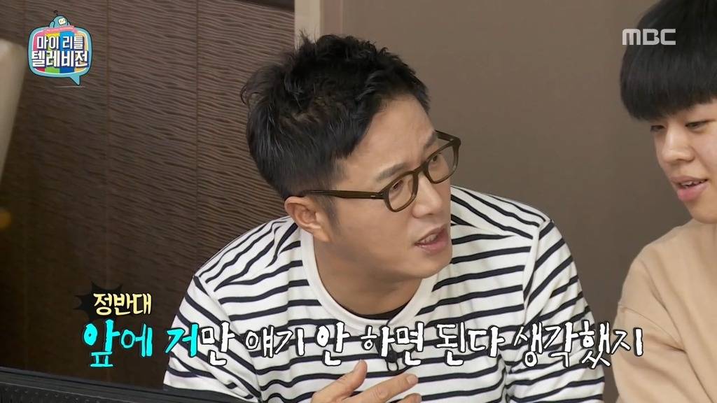 [마리텔] 조영구 셀프신상털이 | 인스티즈