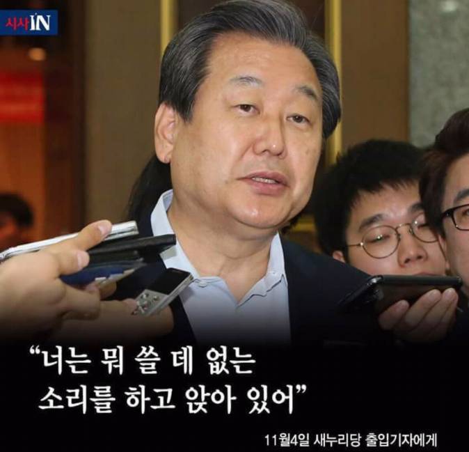 KING무성 | 인스티즈