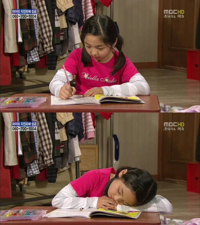 [지붕킥] 신애의 생일 | 인스티즈