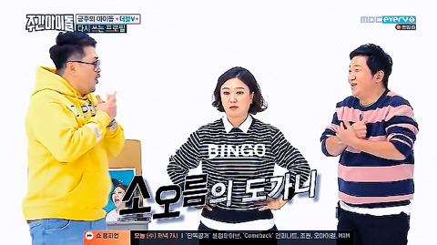 사이드미러가 필요없다는 김숙ㅋㅋㅋㅋㅋㅋㅋ | 인스티즈