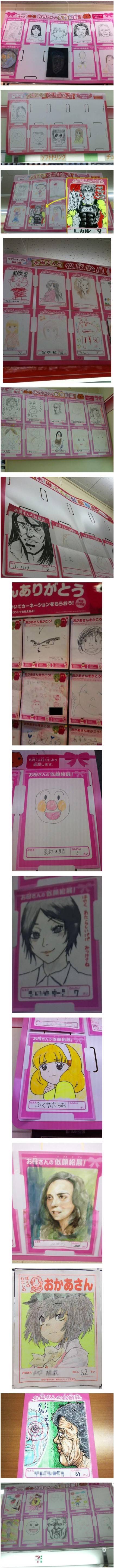 일본 아이들이 그린 자기 엄마.jpg | 인스티즈