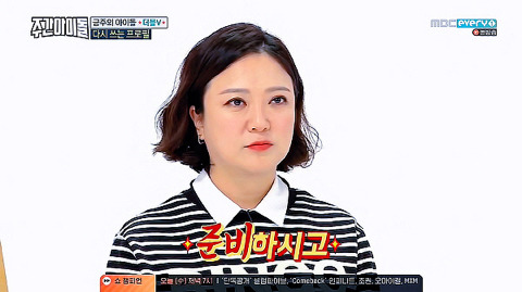 사이드미러가 필요없다는 김숙ㅋㅋㅋㅋㅋㅋㅋ | 인스티즈