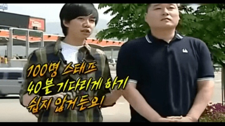 강호동 칭찬하는 이승기 | 인스티즈