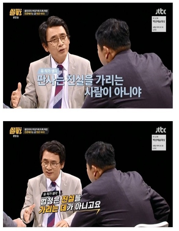 대한민국에서 가장 강한 권력을 가진 기관 | 인스티즈