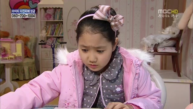 [지붕킥] 신애의 생일 | 인스티즈