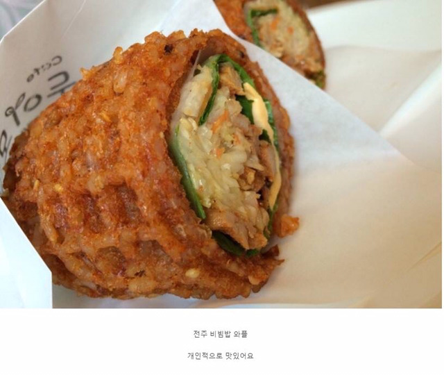 전주의 음식들 | 인스티즈