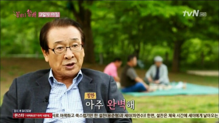 이순재 선생님이 아끼는 연기자 후배 리스트.jpg | 인스티즈