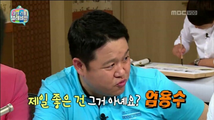 [마리텔] 설사약&재혼정보회사 브랜드 이름 짓기 | 인스티즈