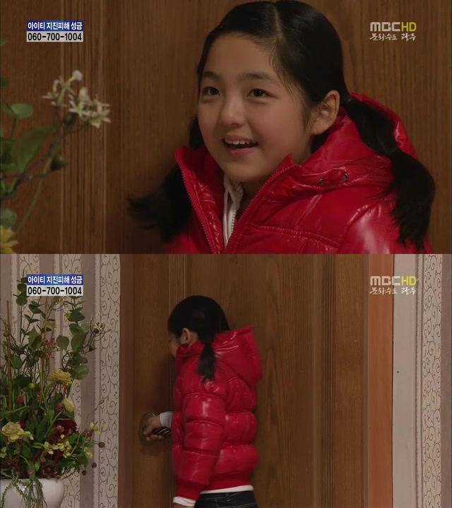 [지붕킥] 신애의 생일 | 인스티즈