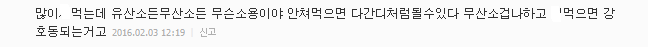 여성이 남성보다 살빼기 어려운 이유 | 인스티즈