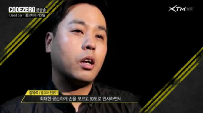 흔한 중고차 딜러.jpg | 인스티즈