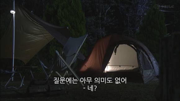 상대방이 나한테 호감있는지 확인하는법.jpg | 인스티즈