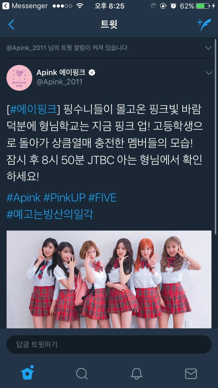 에핑 인스타.jpg | 인스티즈