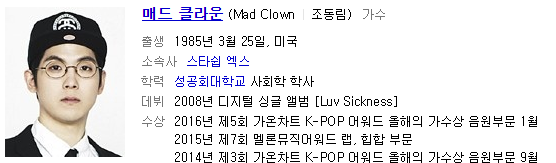 오늘자 무도 치트키 | 인스티즈