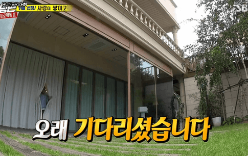 조세호 게스트로 등장할 때 실감나는 반응.gif | 인스티즈