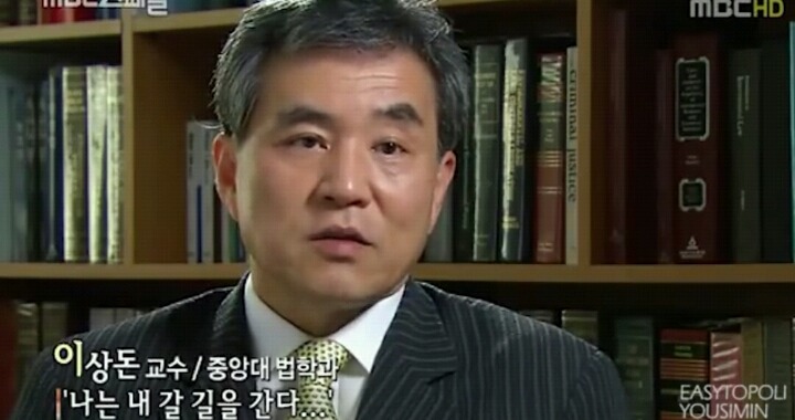 이상돈 국민의당 의원이 분석하는 노전대통령 실패원인 | 인스티즈