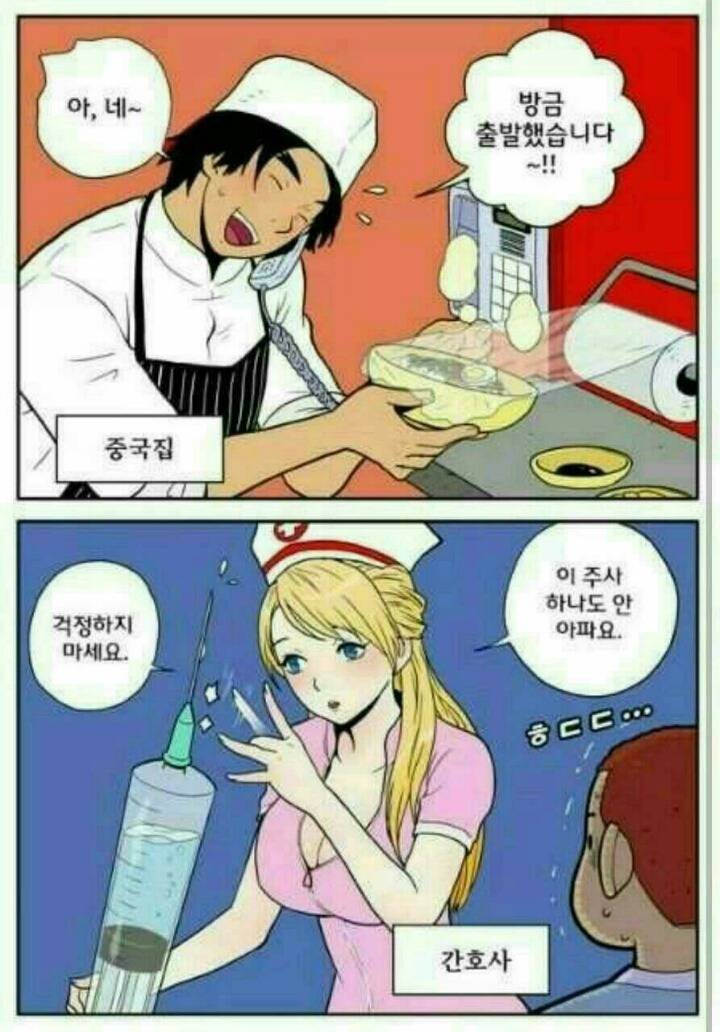 지상 최고의거짓말 | 인스티즈