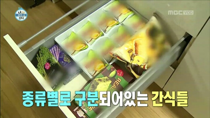 나 혼자 먹는다에 출연한 권혁수 | 인스티즈