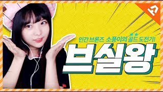 트위치 짱예 스트리머 | 인스티즈