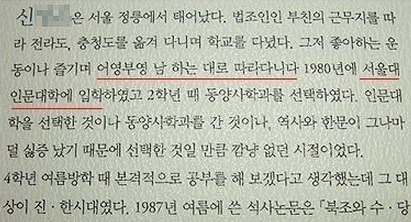 서울대 가는방법.jpg | 인스티즈