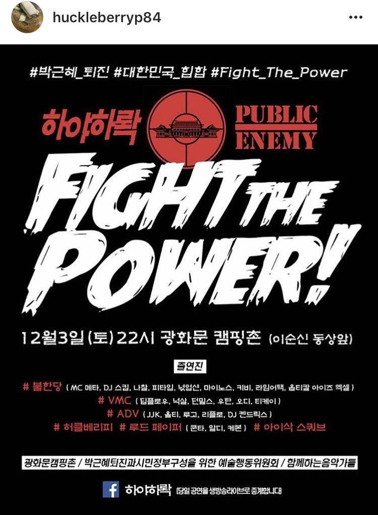 허클베리피가 갓헉피인 이유 | 인스티즈