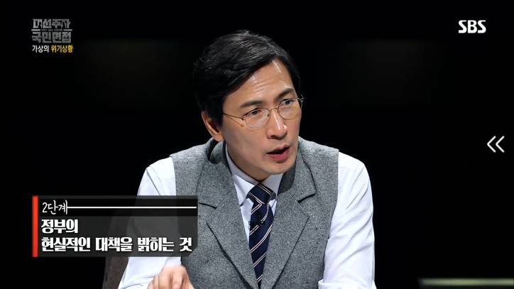 [국민면접안희정편] 2018년 원인모를 바이러스가 왔다면? | 인스티즈