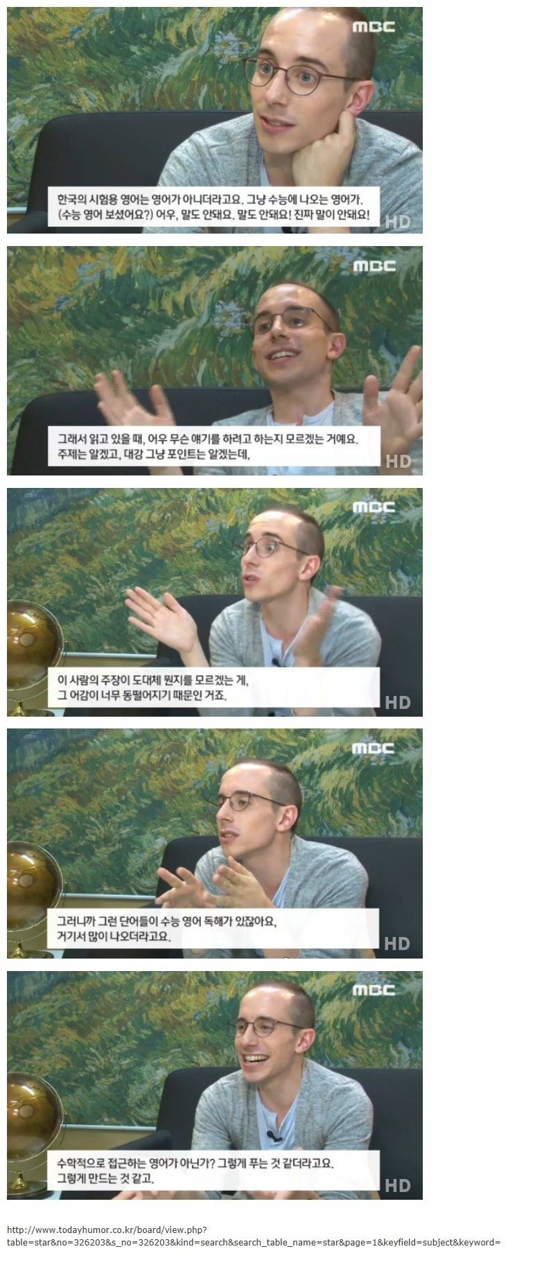 수능영어의 현실.jpg | 인스티즈