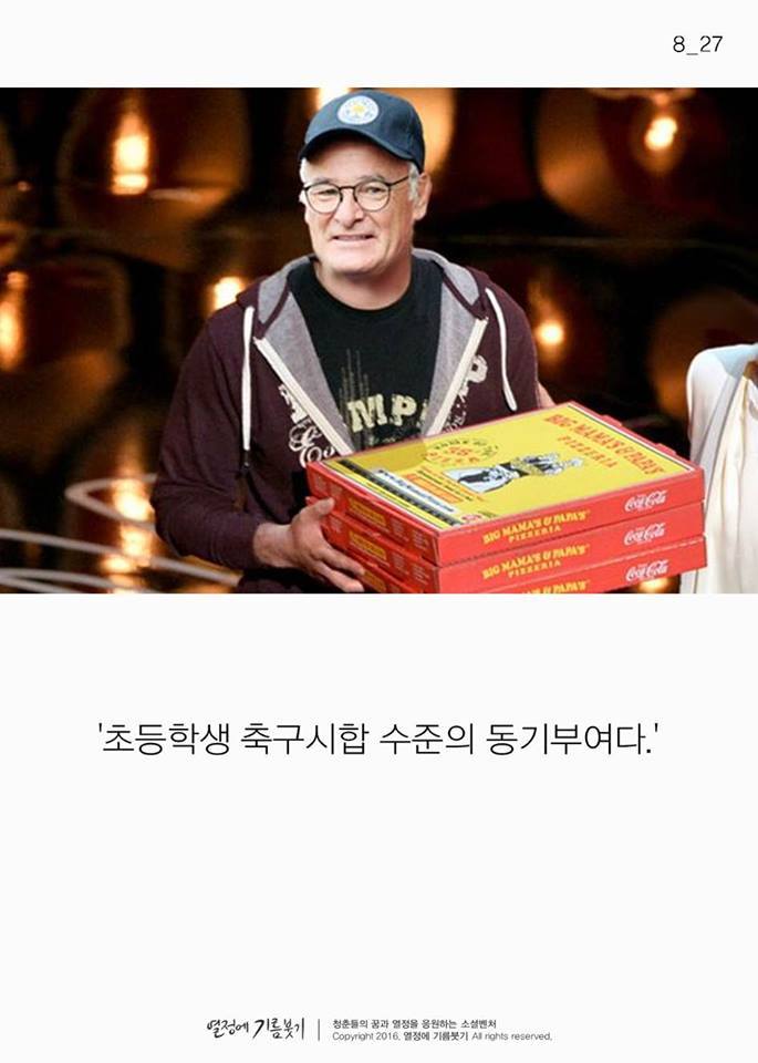 피자내기 | 인스티즈