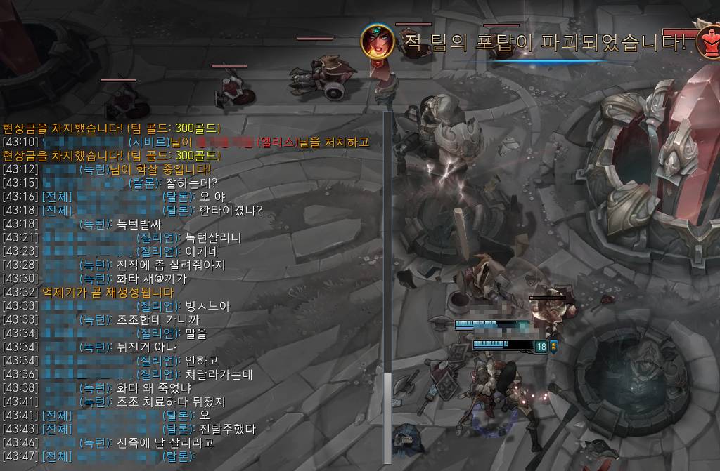 랭겜 하면서 있던 일.... 정글편 | 인스티즈