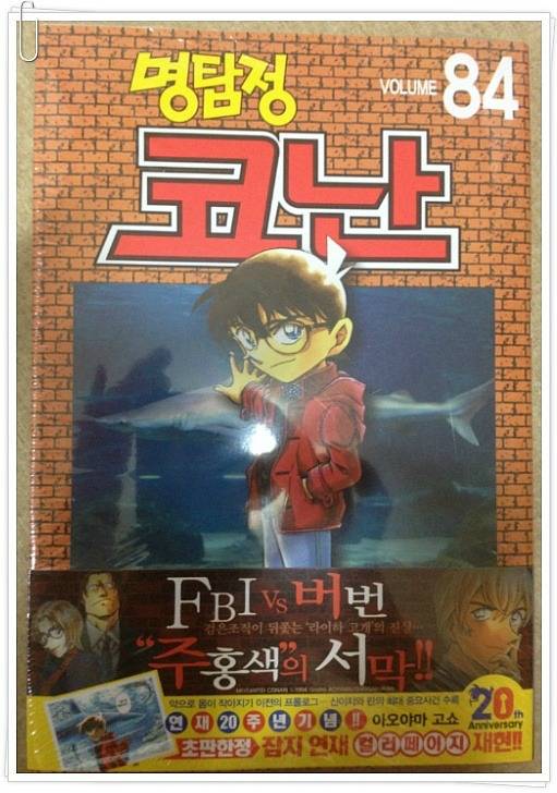 명탐정 코난이 끝나지 않는 이유 | 인스티즈