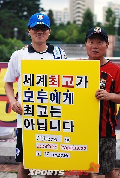 해외 명문클럽이 방한해도 전혀 기쁘지 않은 이유.JPG | 인스티즈