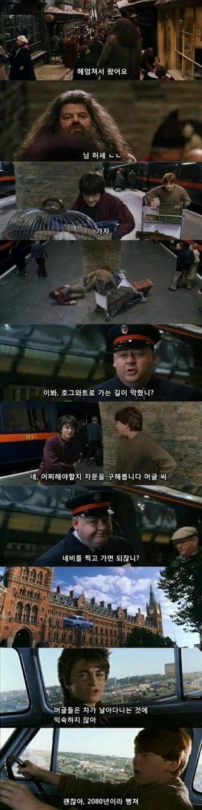영화를 정품으로 봐야하는 이유 | 인스티즈