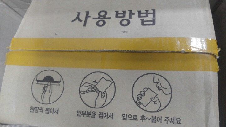 종이 봉투 올바르게 쓰는 방법 | 인스티즈