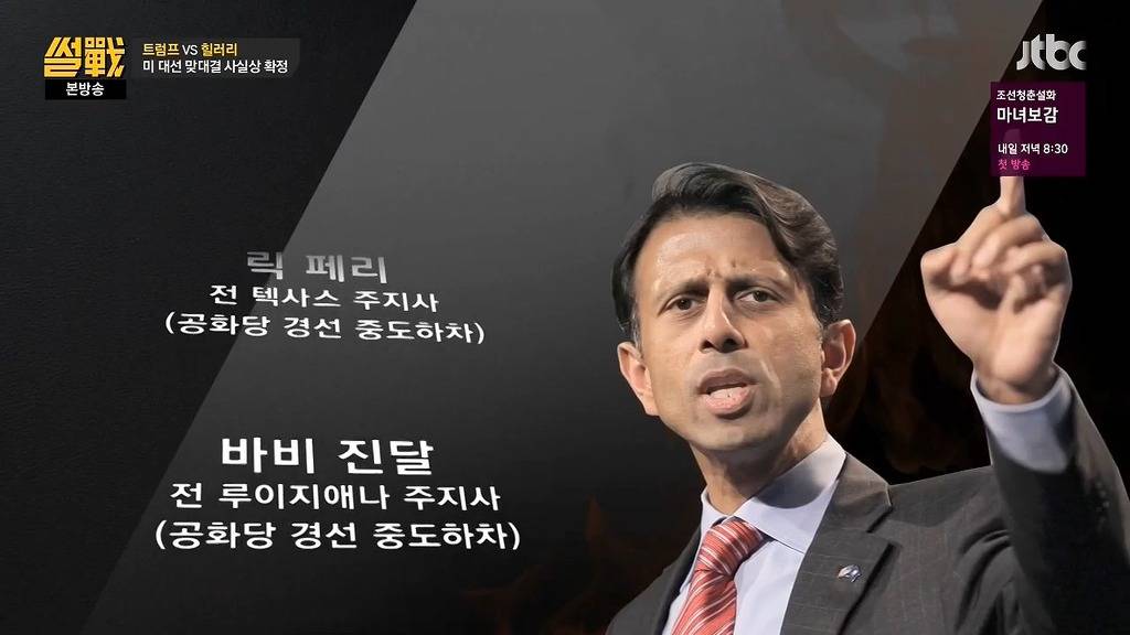 트럼프가 인기 쩌는 이유 .jpg | 인스티즈