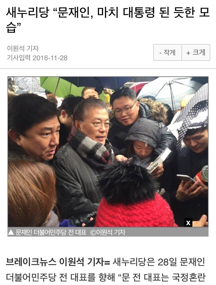 문재인이 답답할 만큼 말을 아끼고 답답해 보이는 이유 | 인스티즈