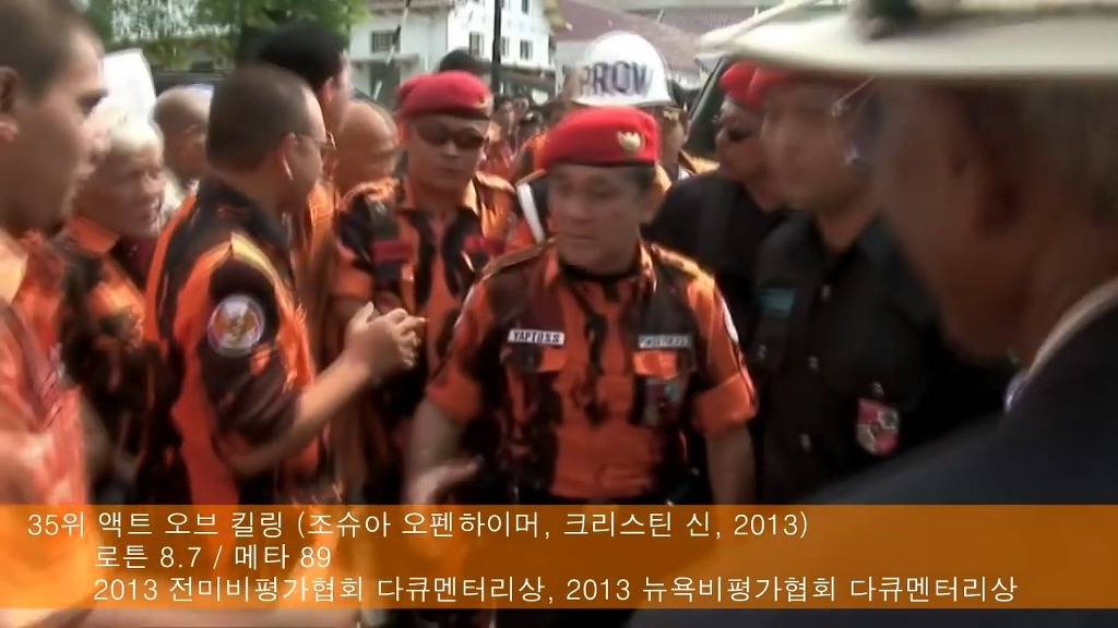 21세기 영화 TOP 40 | 인스티즈