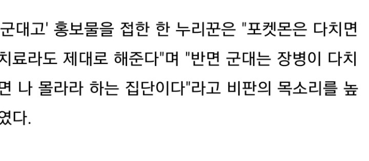 대한민국 병무청 클라스 | 인스티즈