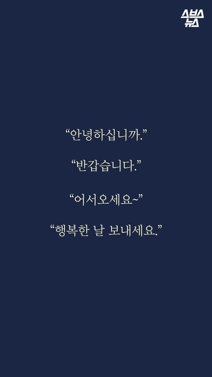 대구에서 제일 귀엽다는 버스기사 | 인스티즈
