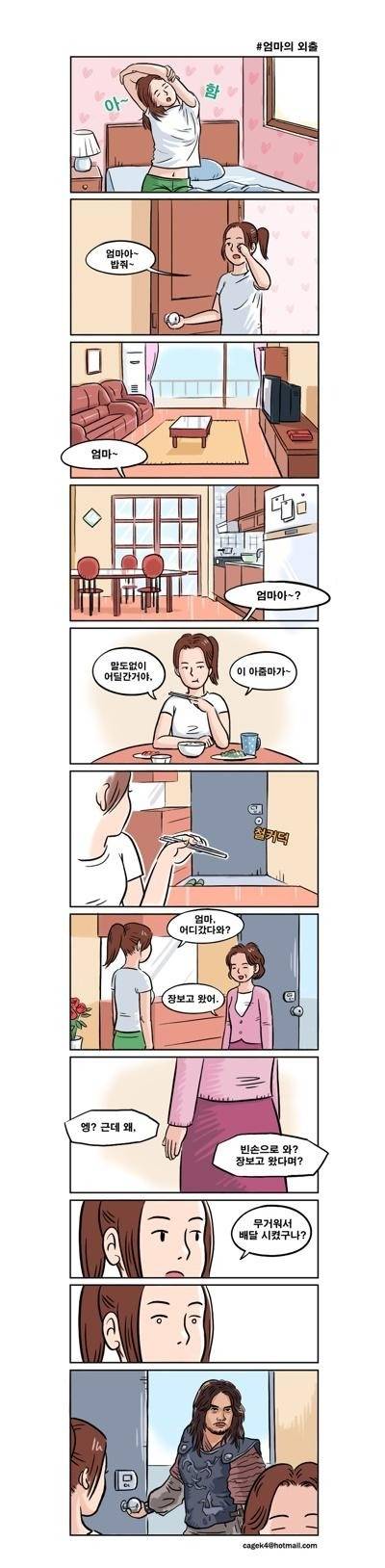 내문서 大방출 | 인스티즈