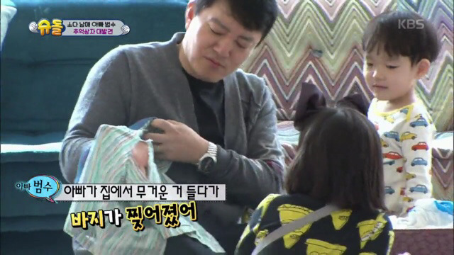 이범수의 추억상자.jpg | 인스티즈