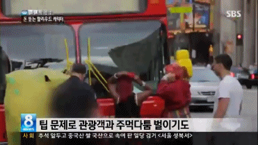 ㅋㅋㅋㅋㅋㅋㅋ줘터지는 스폰지밥.gif | 인스티즈