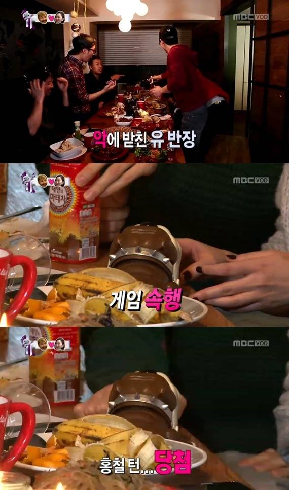 무한도전 끈적한 우정 | 인스티즈